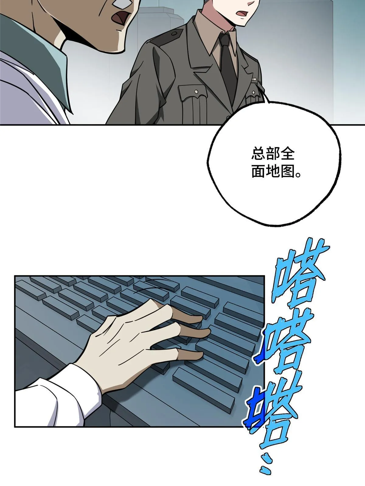159 欧若拉，跟我走吧 第5页