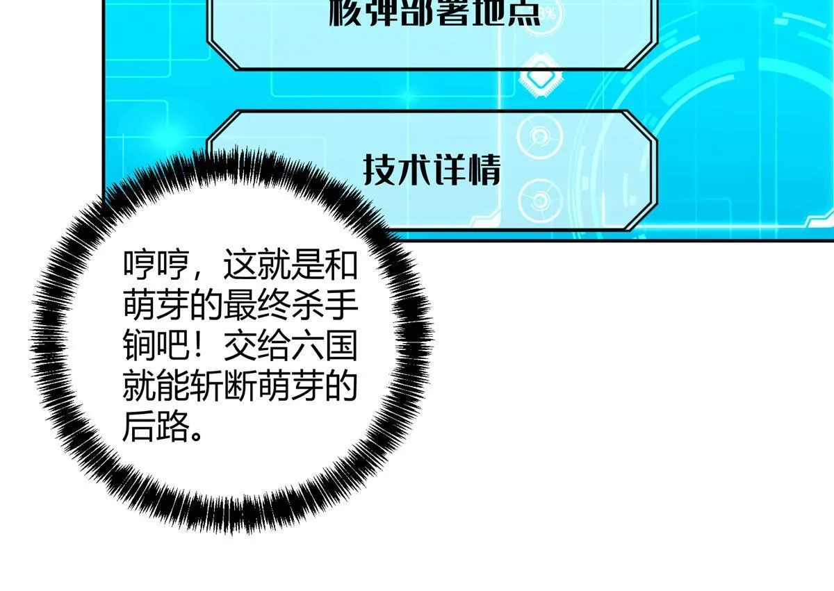 159 欧若拉，跟我走吧 第15页