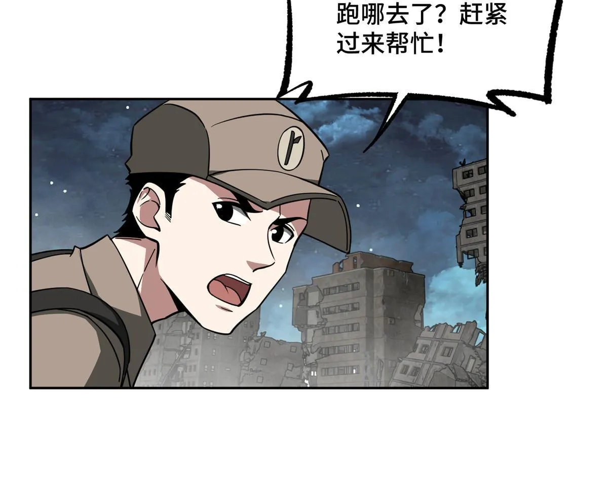 157 混入敌营 第34页
