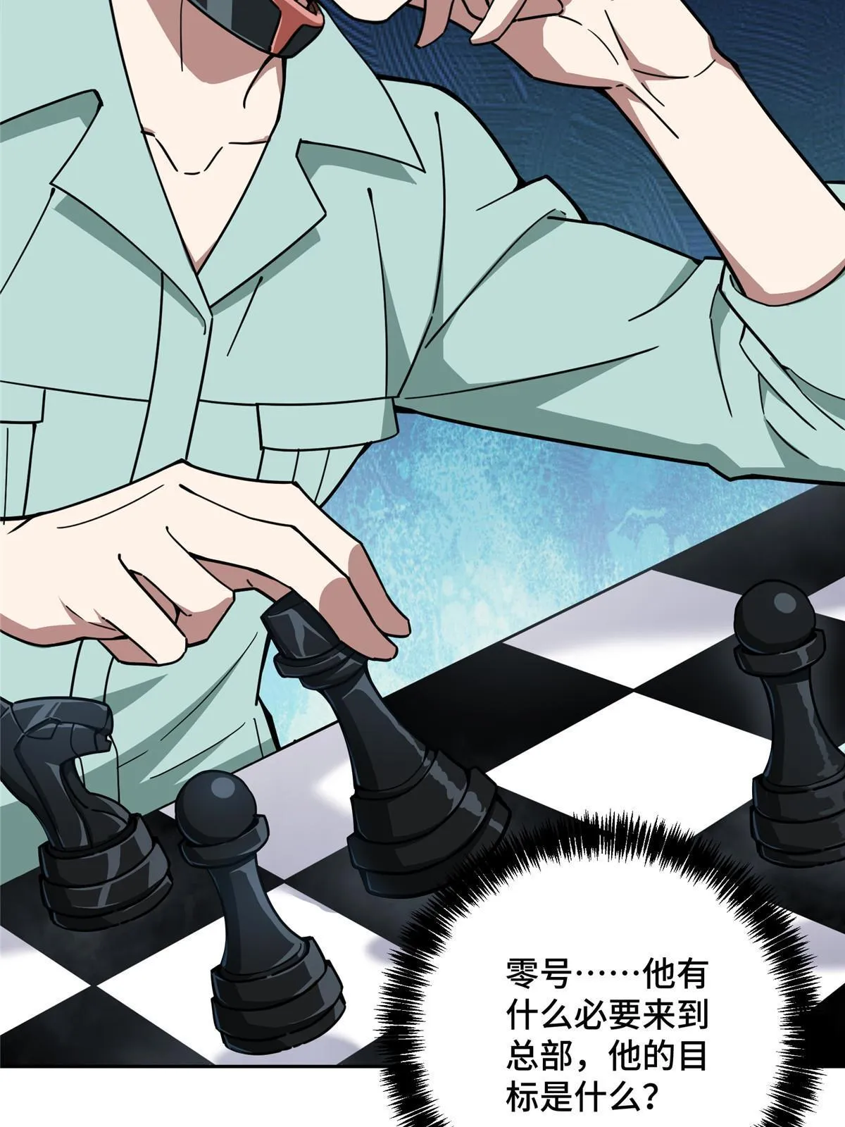 158 绑架塞伯洛斯 第14页