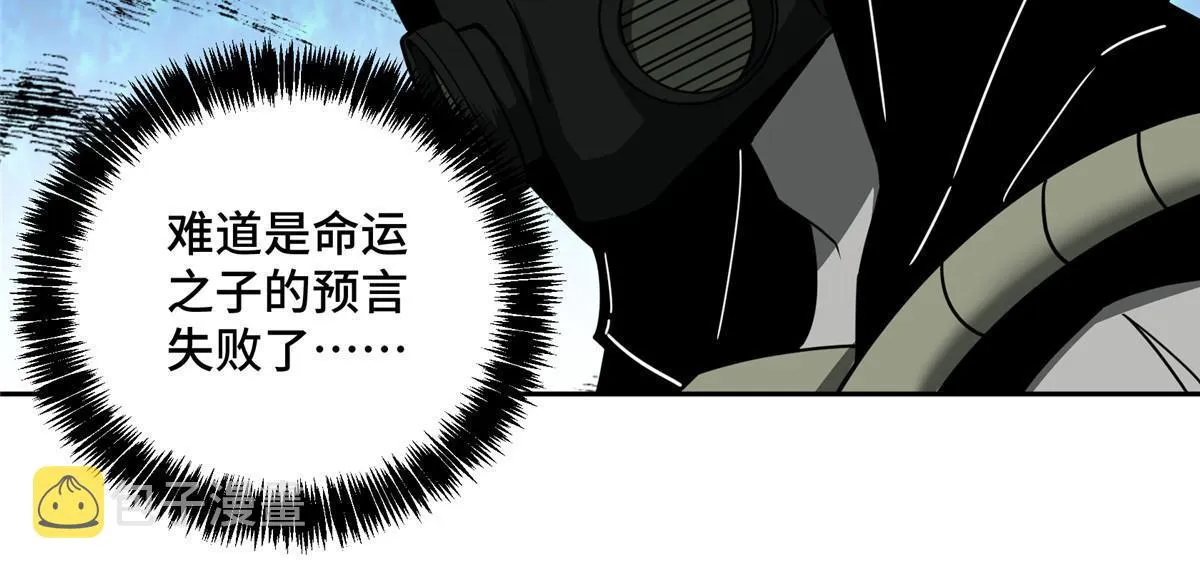 158 绑架塞伯洛斯 第16页