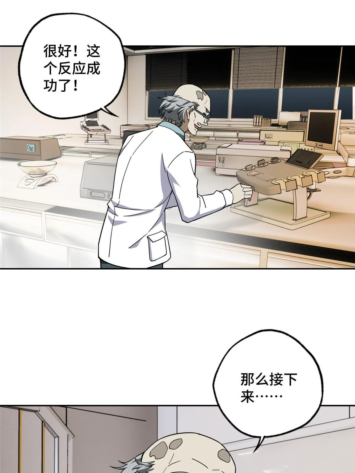 158 绑架塞伯洛斯 第28页
