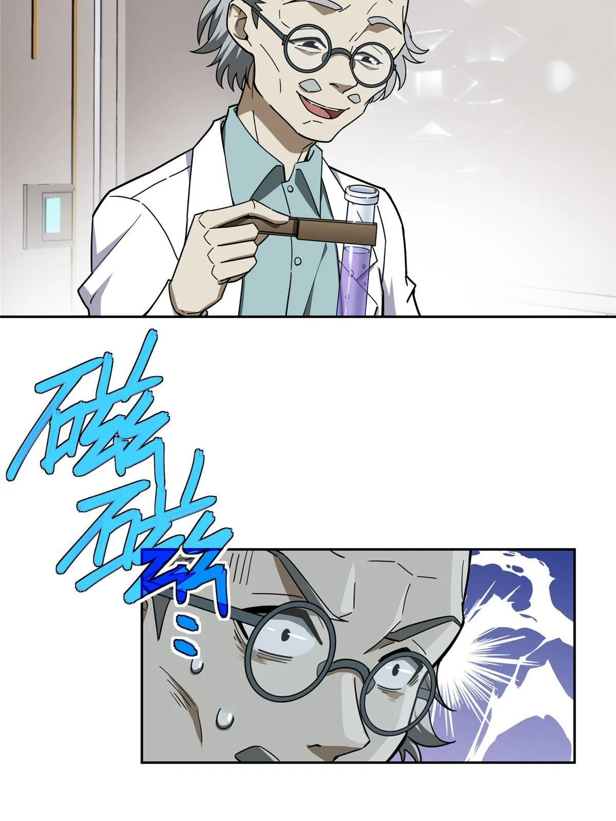 158 绑架塞伯洛斯 第29页
