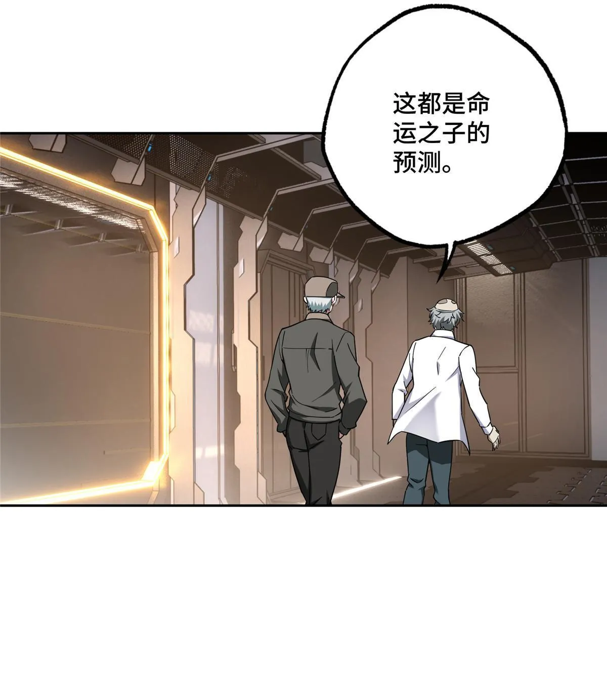 158 绑架塞伯洛斯 第45页