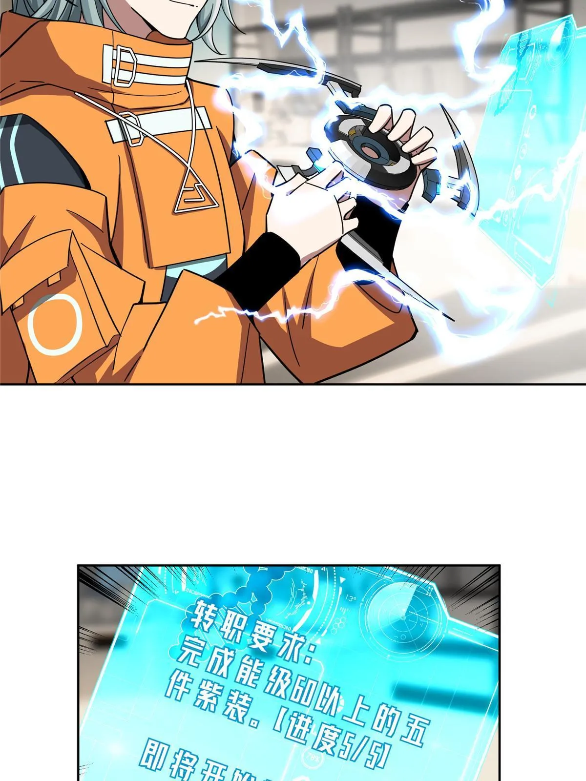 156 前往战场 第4页