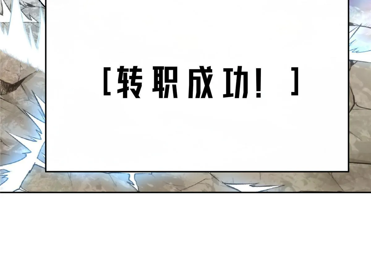 156 前往战场 第7页