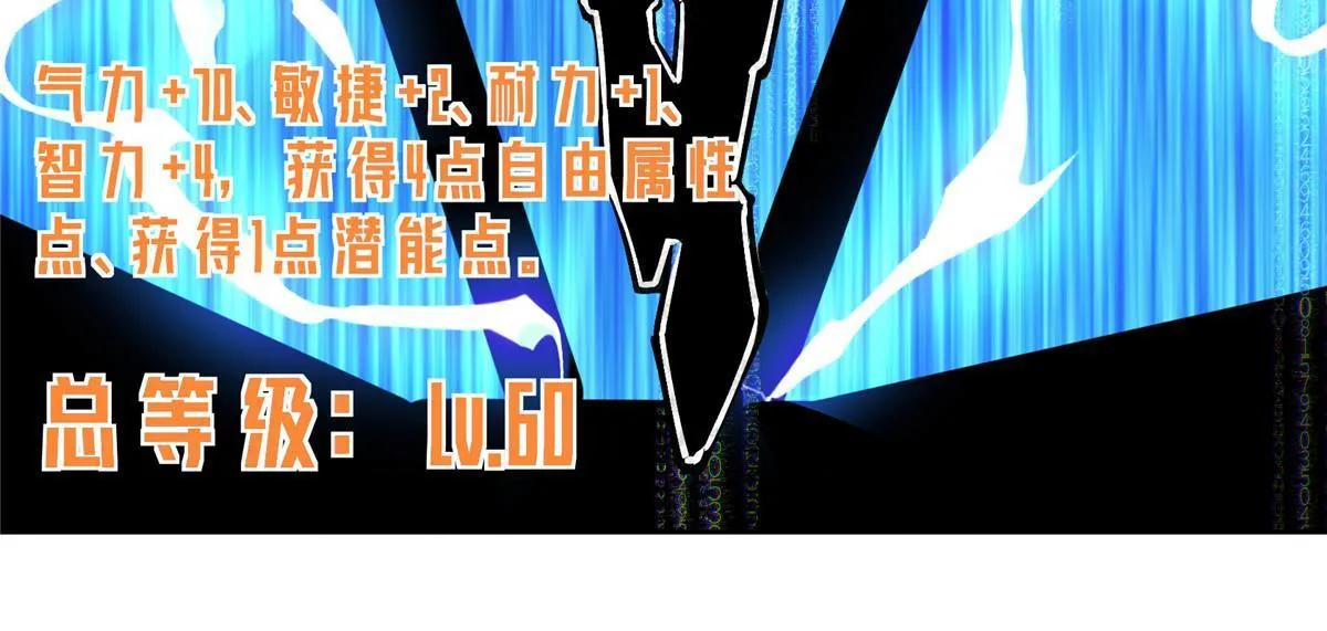 156 前往战场 第13页