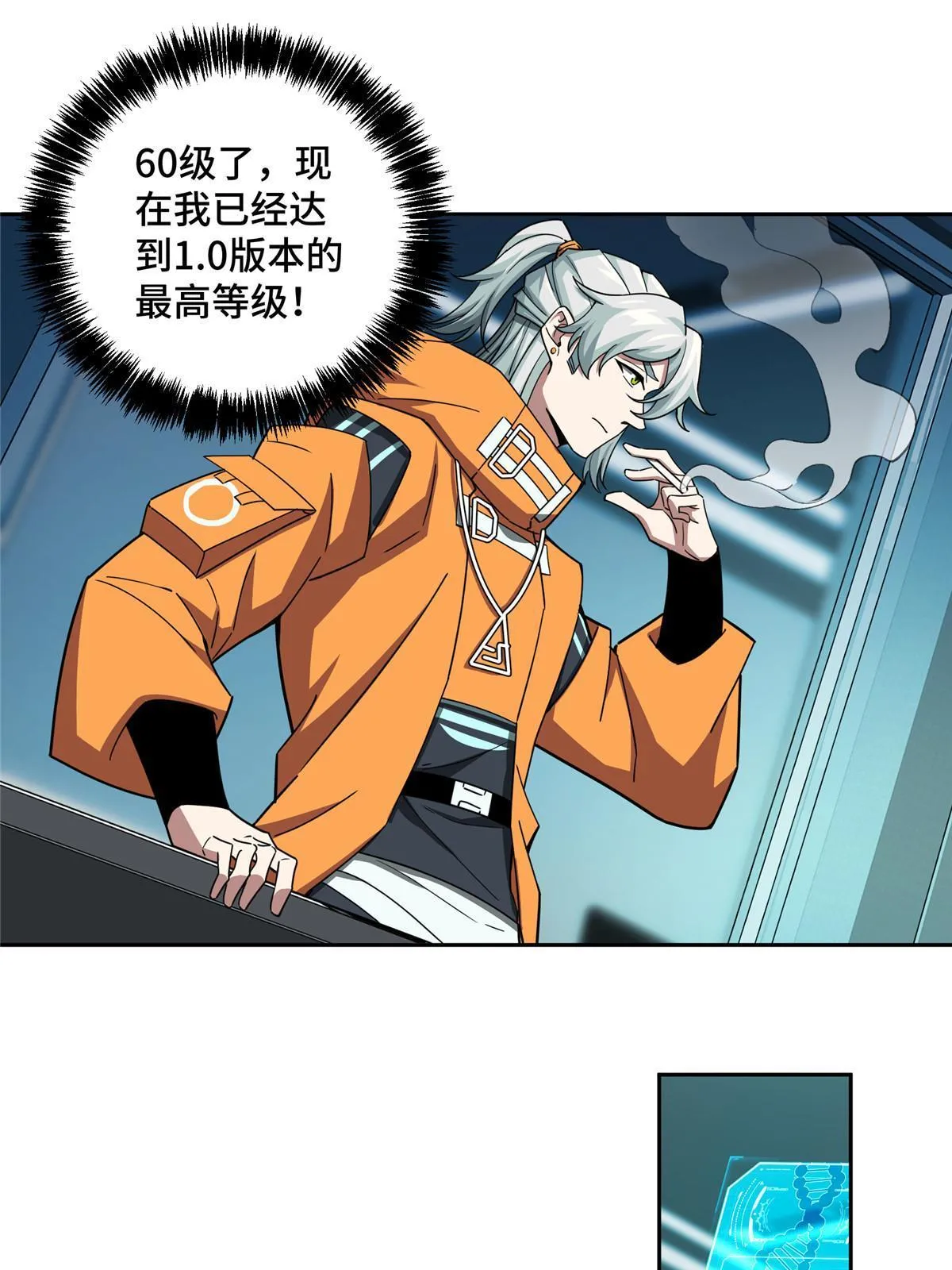 156 前往战场 第14页