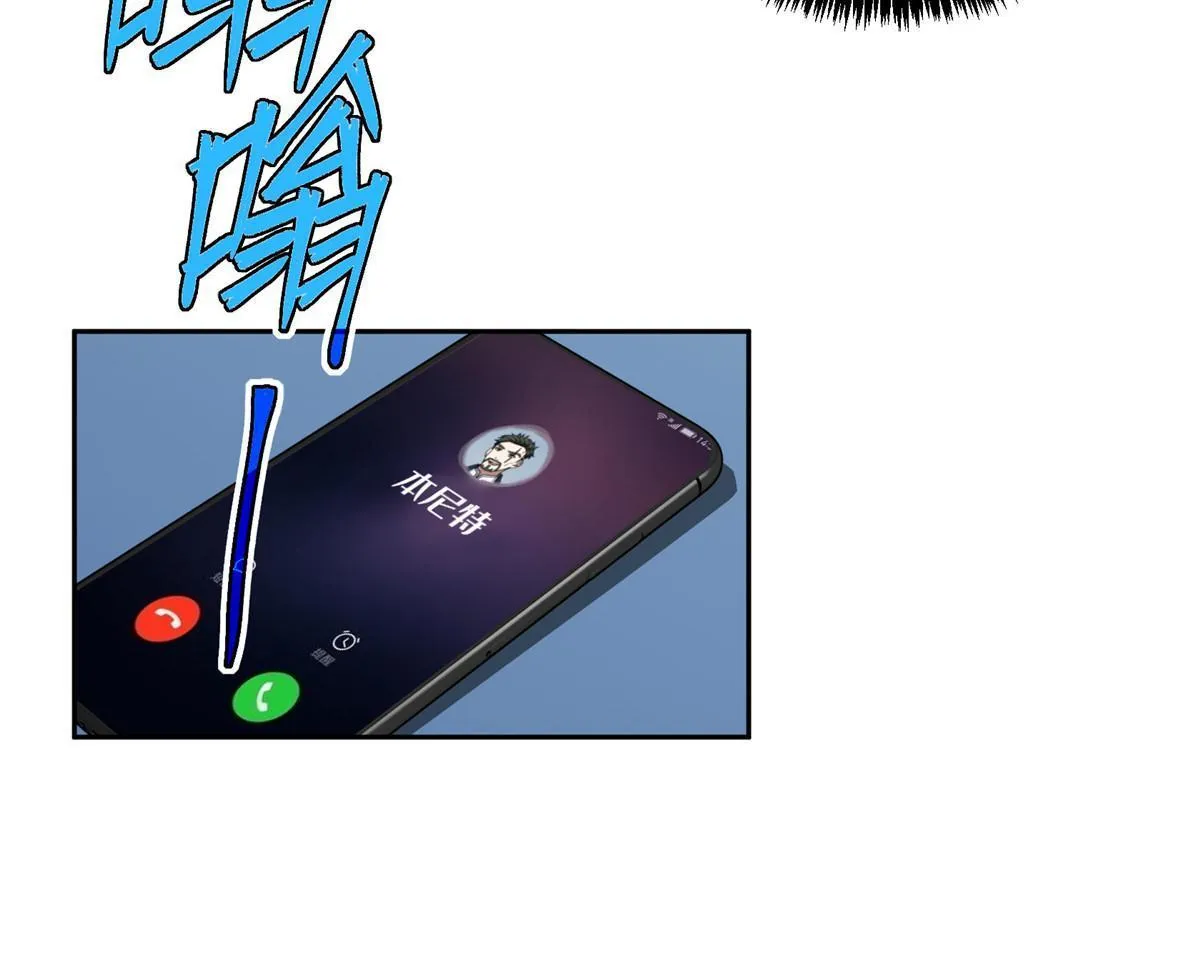 156 前往战场 第29页