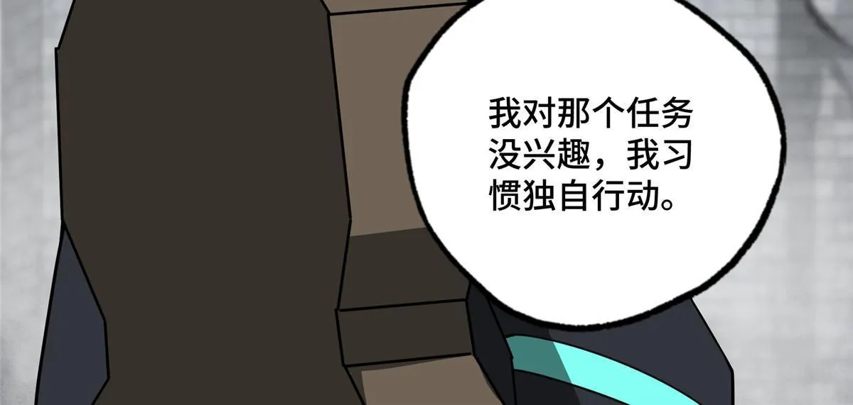 156 前往战场 第47页