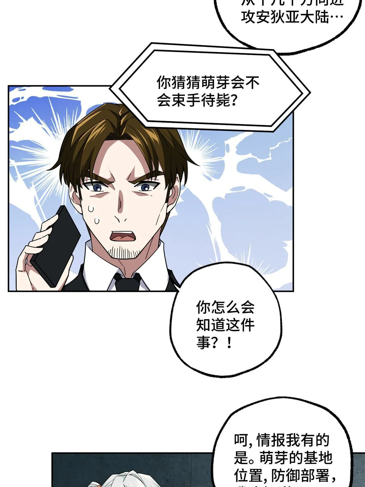 154 一叶青 第5页
