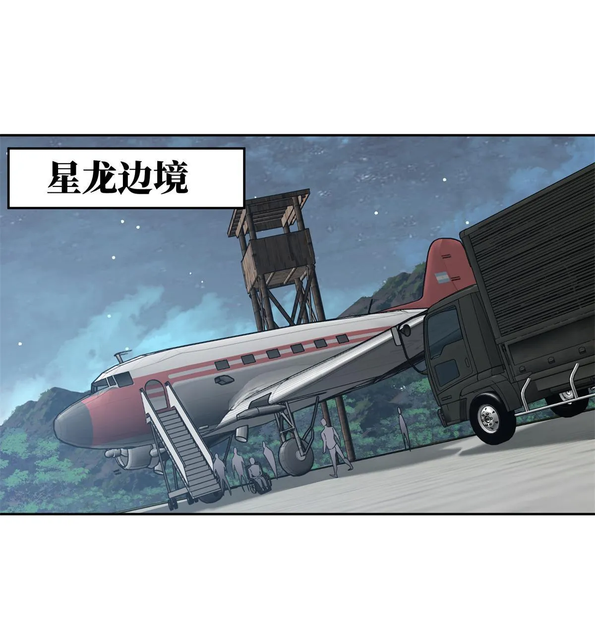 154 一叶青 第14页