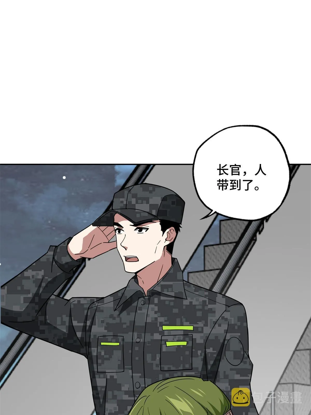 154 一叶青 第15页