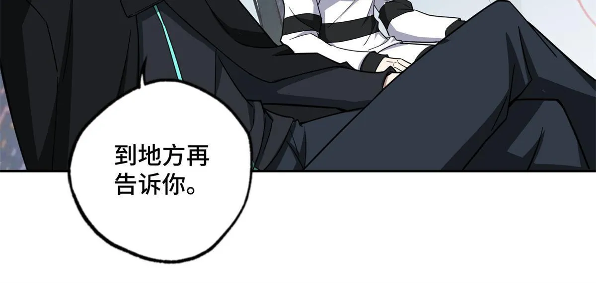 154 一叶青 第32页