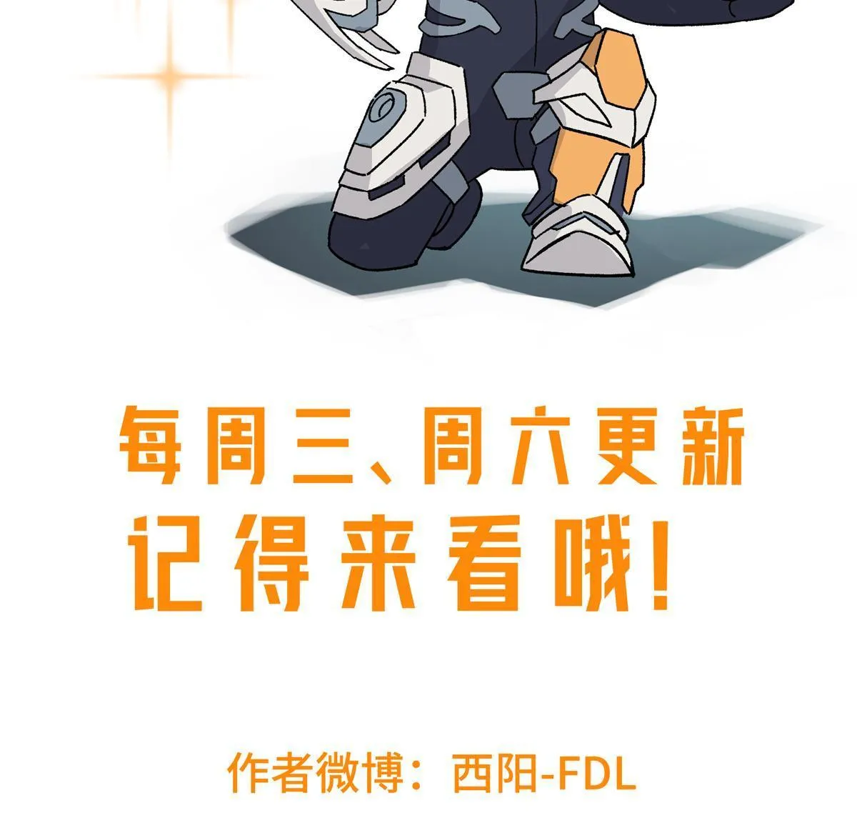 154 一叶青 第46页