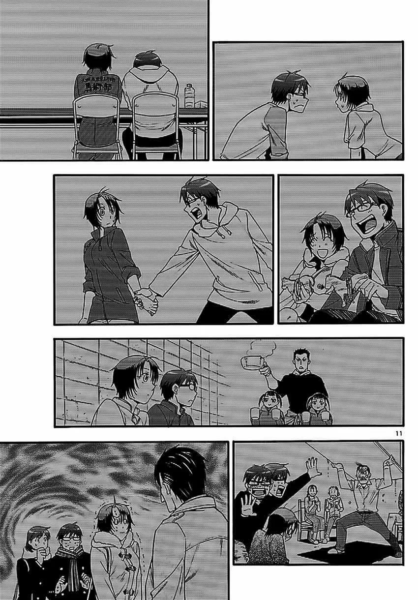 第119话 四季之卷22 第11页