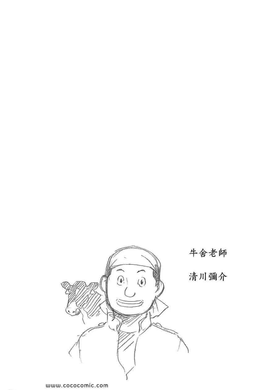 第8卷 第148页