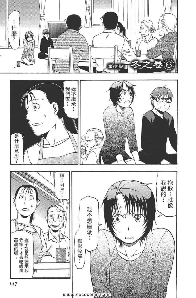 第8卷 第149页