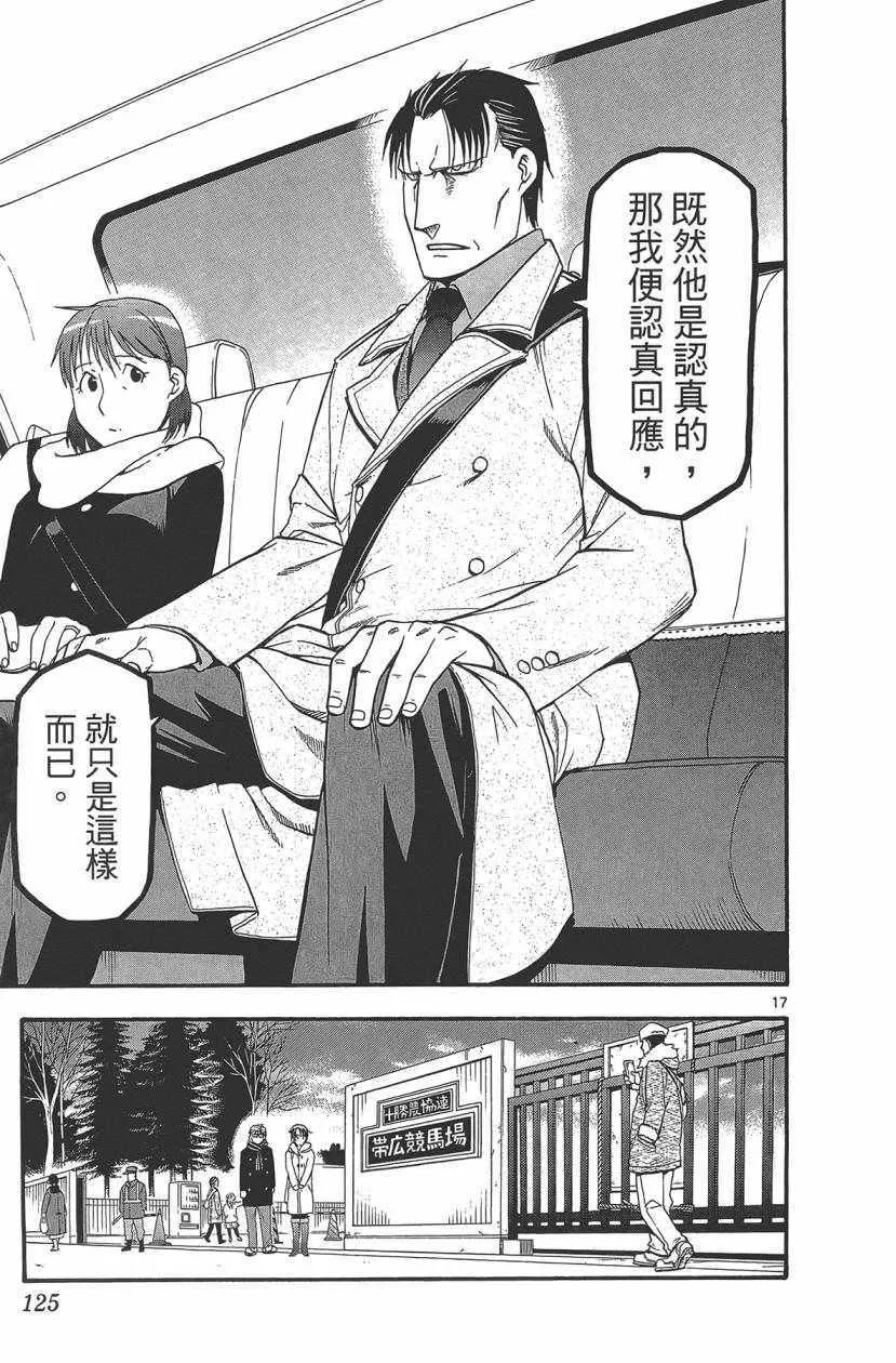 第11卷 第126页