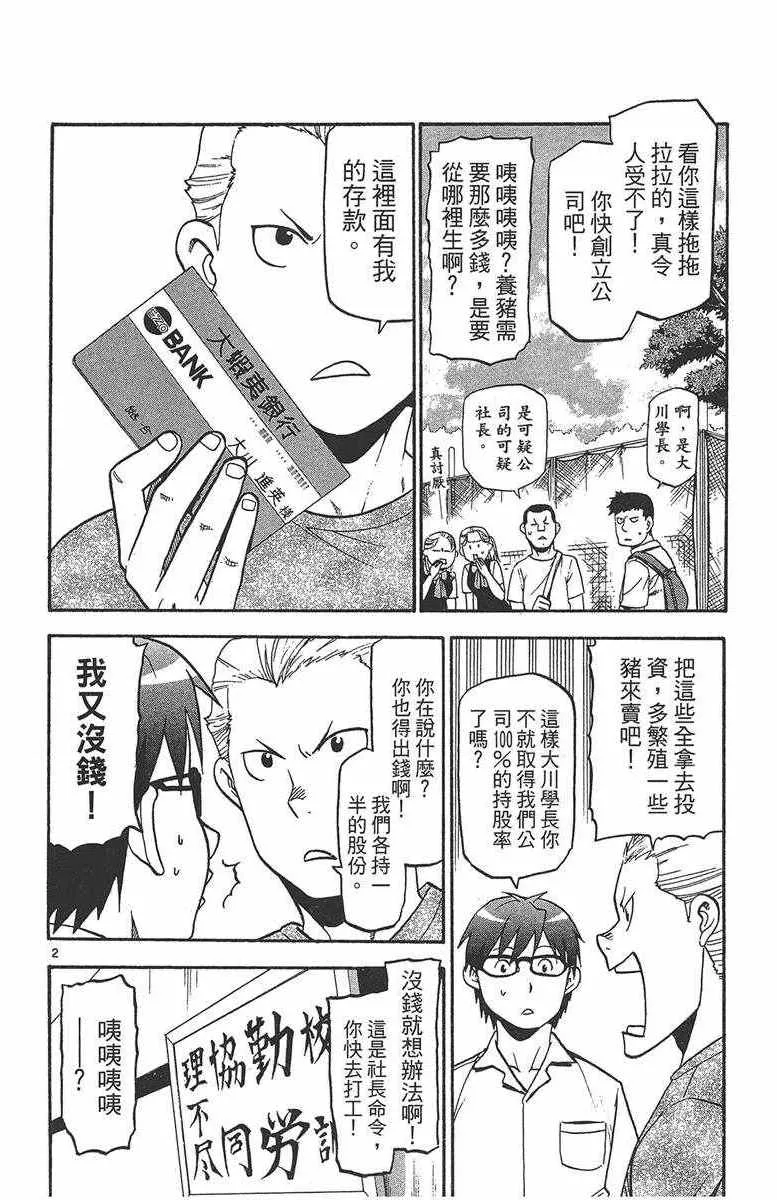 第12卷 第129页