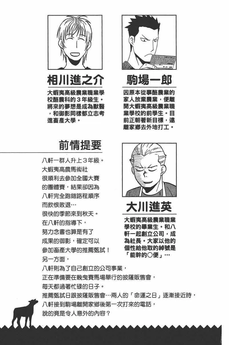 第14卷 第7页