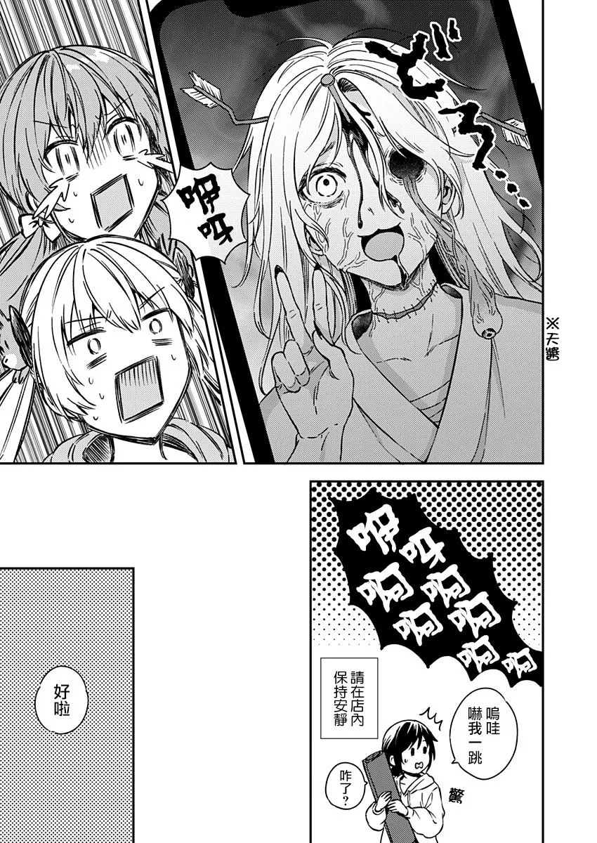 第22话 第13页