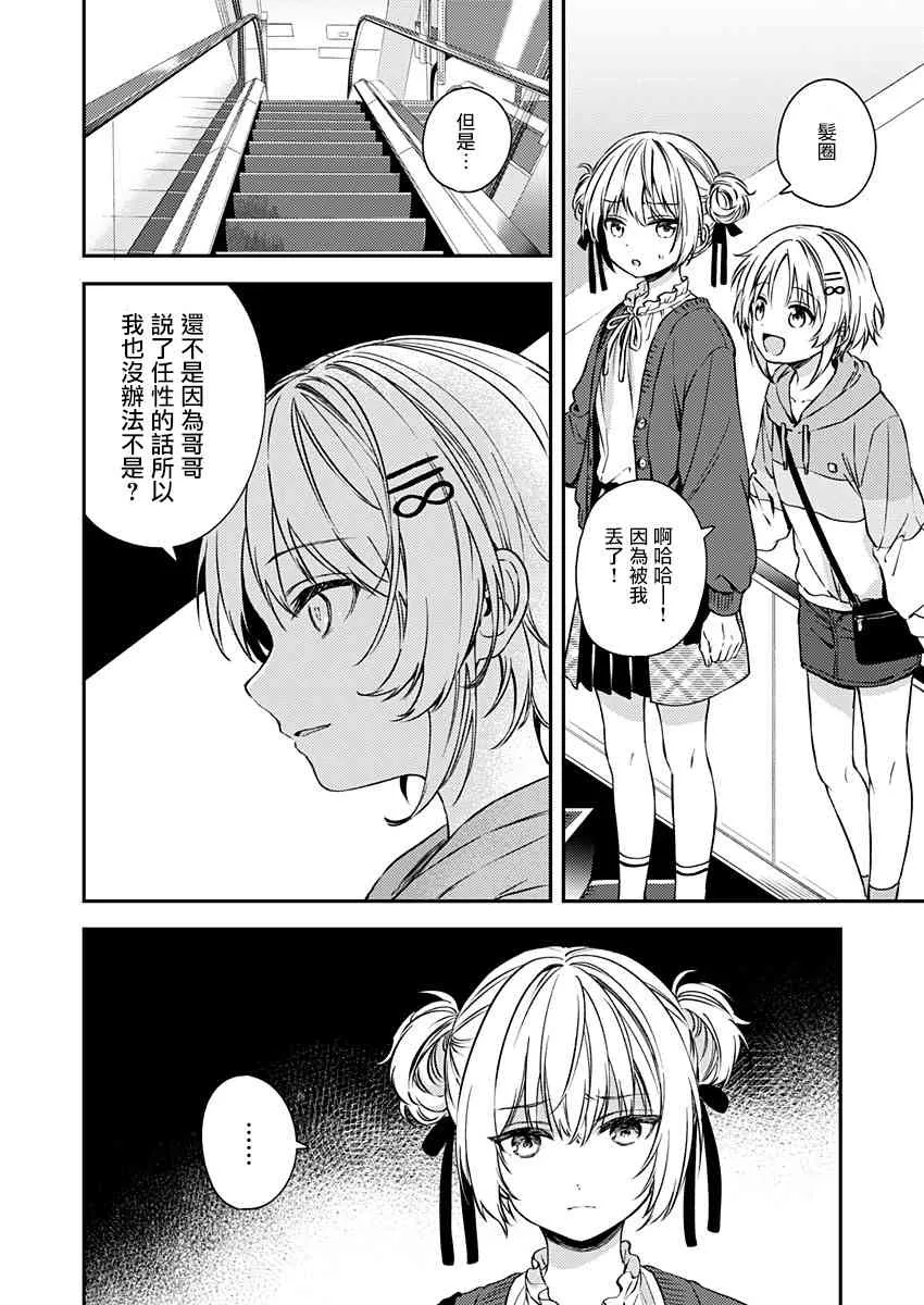 第01卷附录 第16页