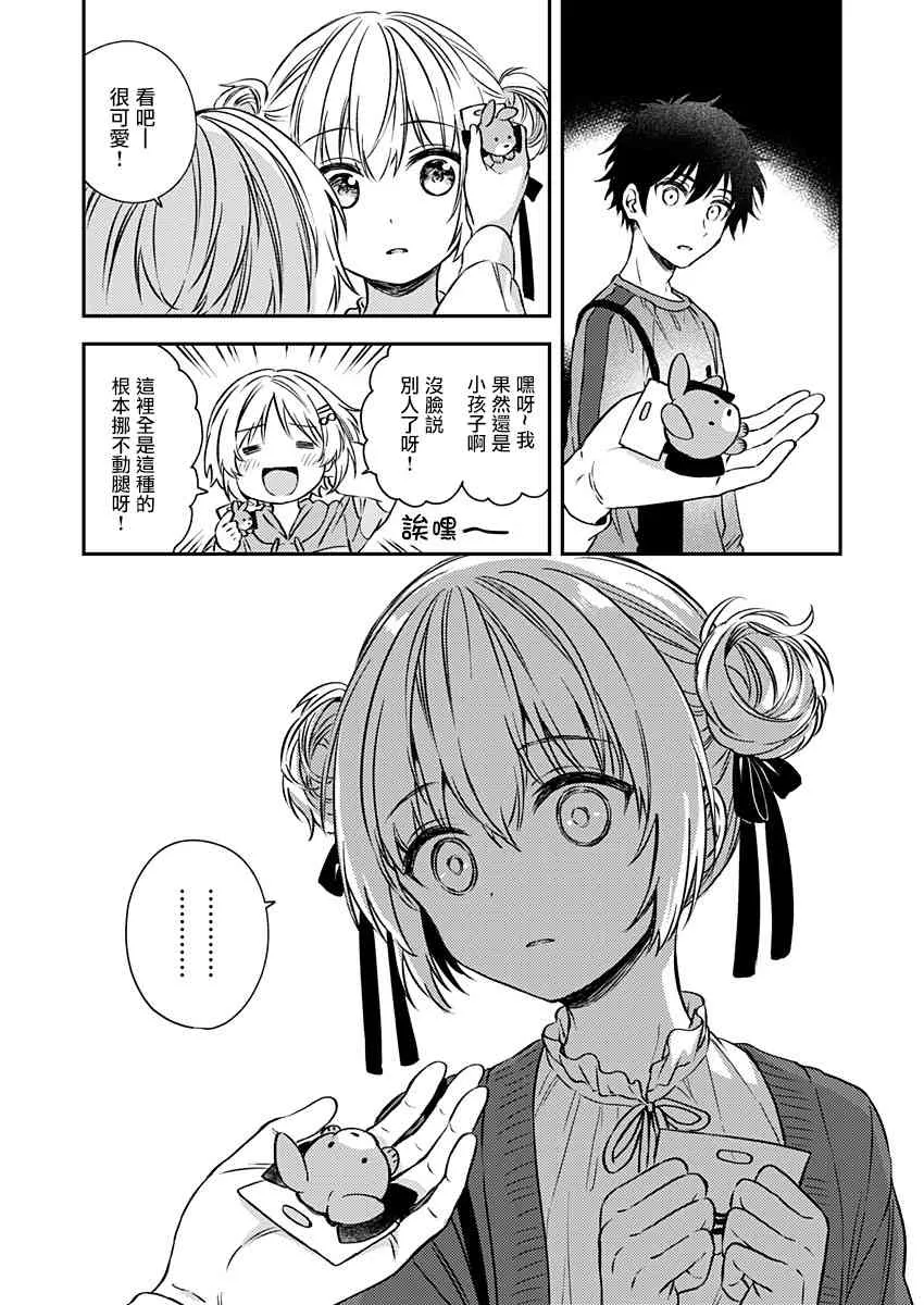 第01卷附录 第21页