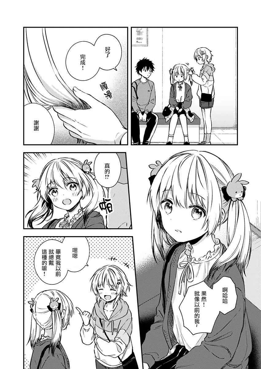 第01卷附录 第24页