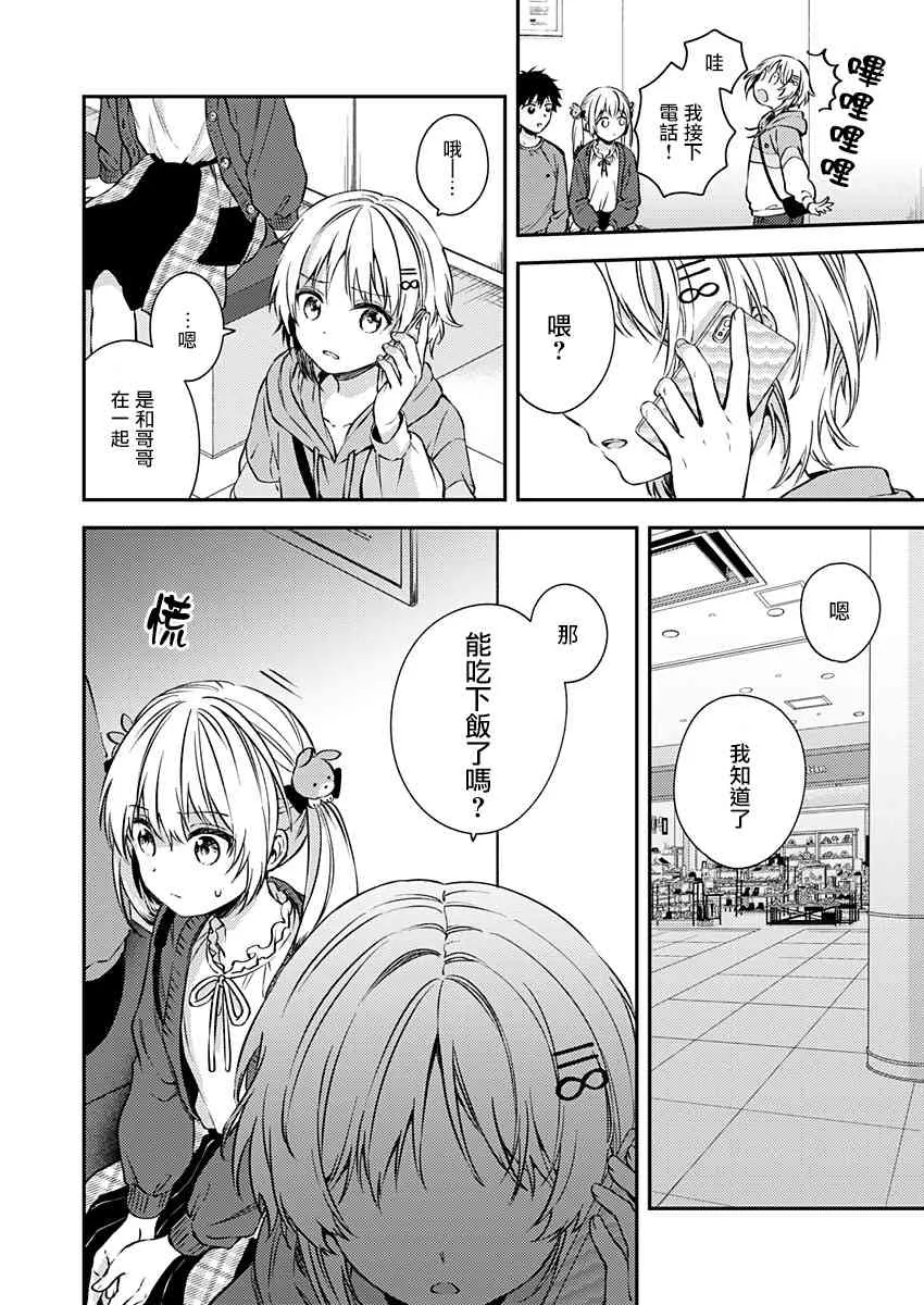 第01卷附录 第26页