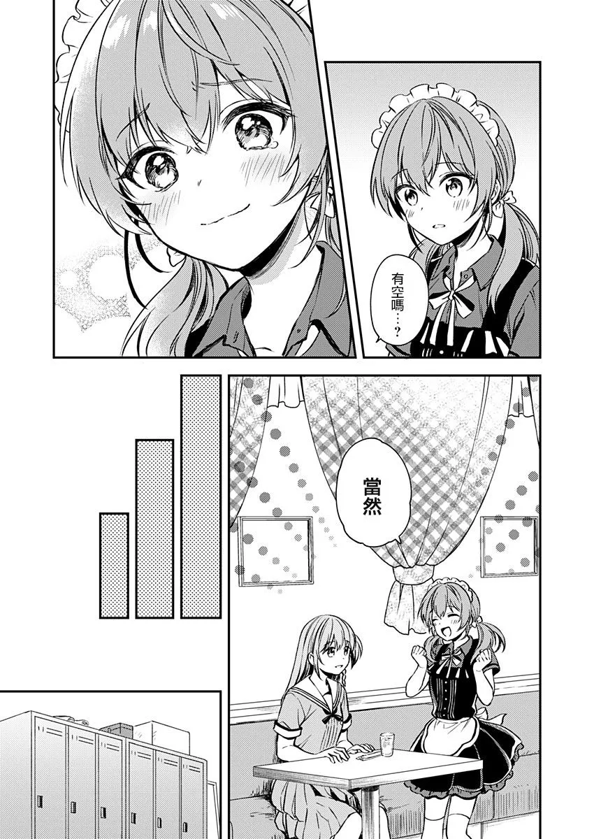 第17话 第26页
