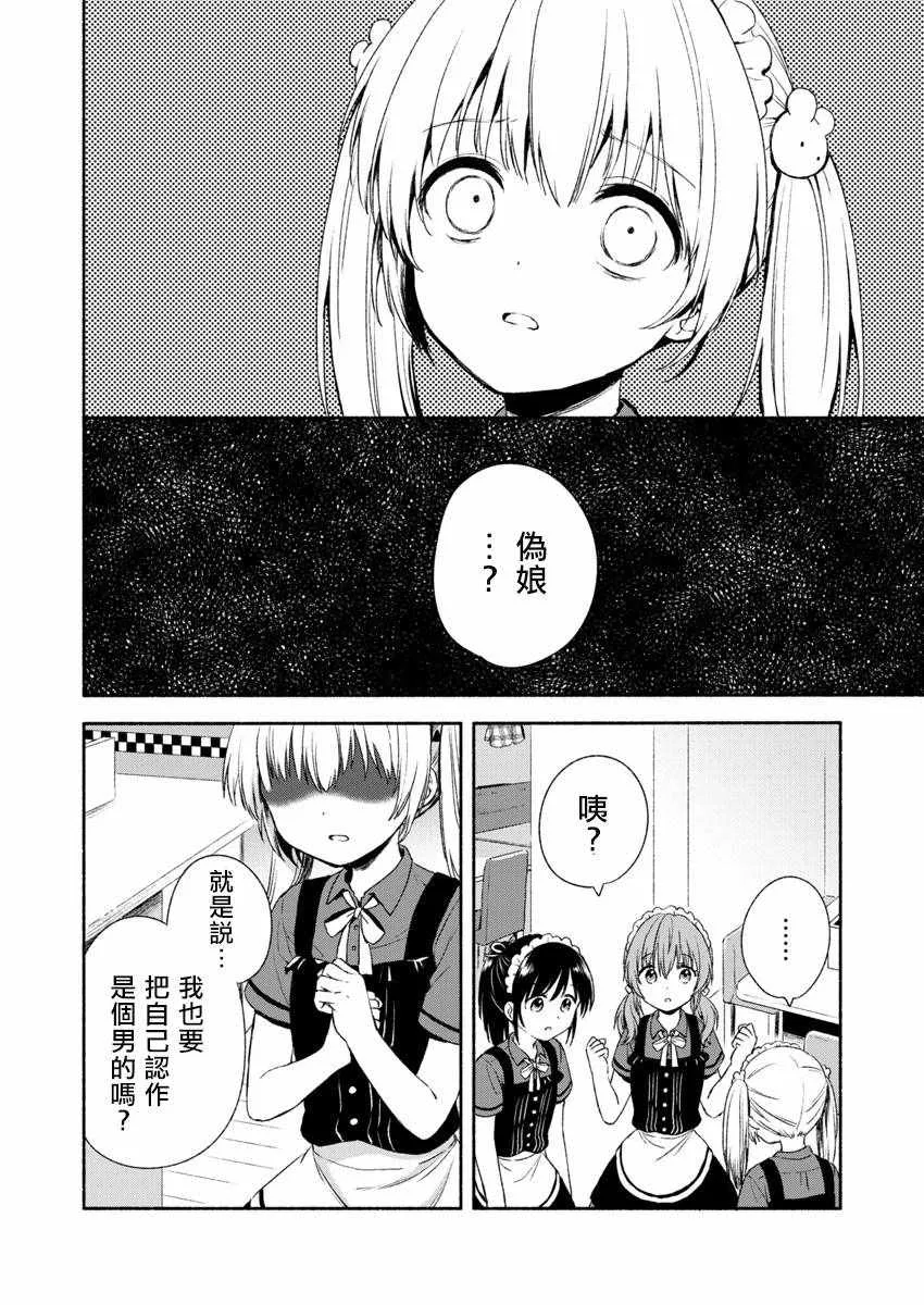 第1话 第15页