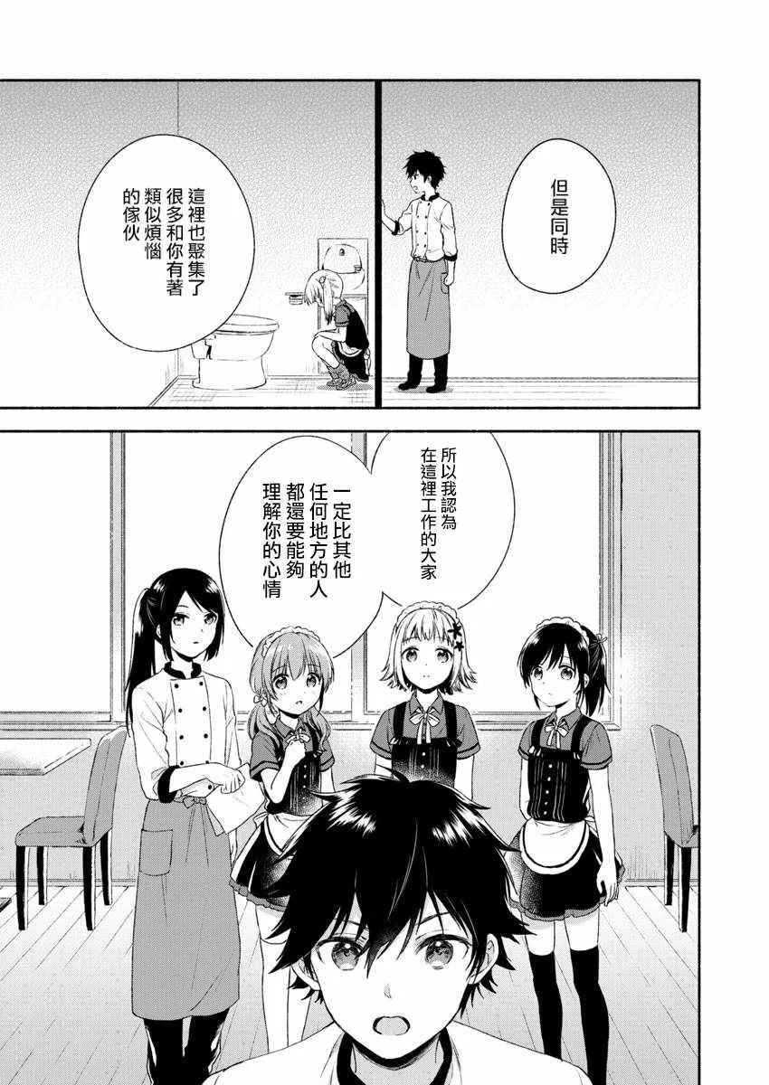 第1话 第30页