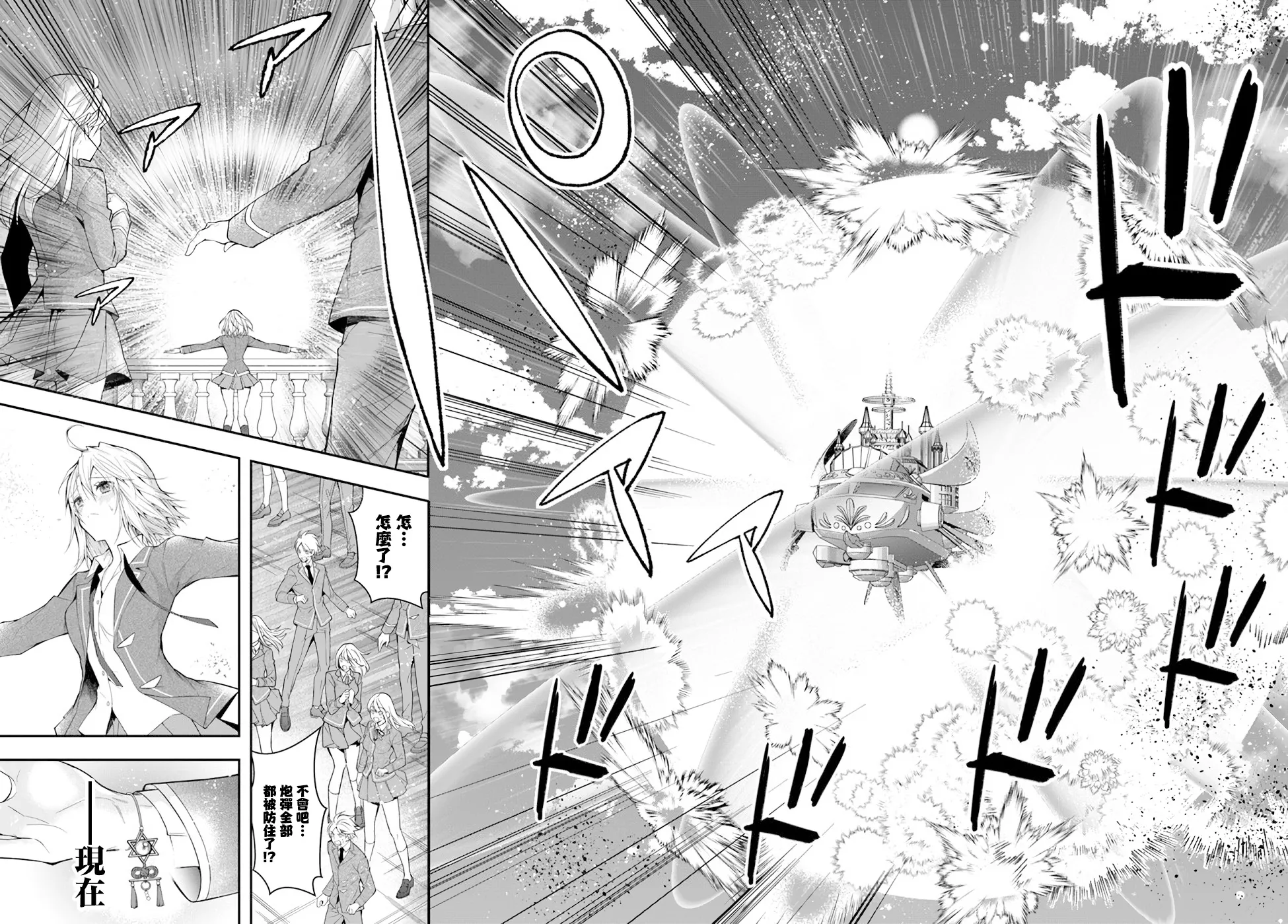 第31话 第11页