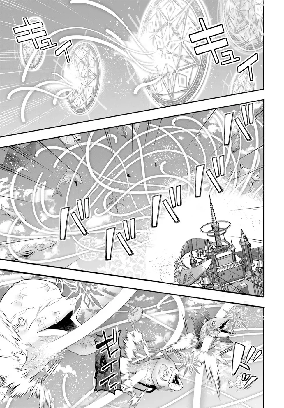 第31话 第13页