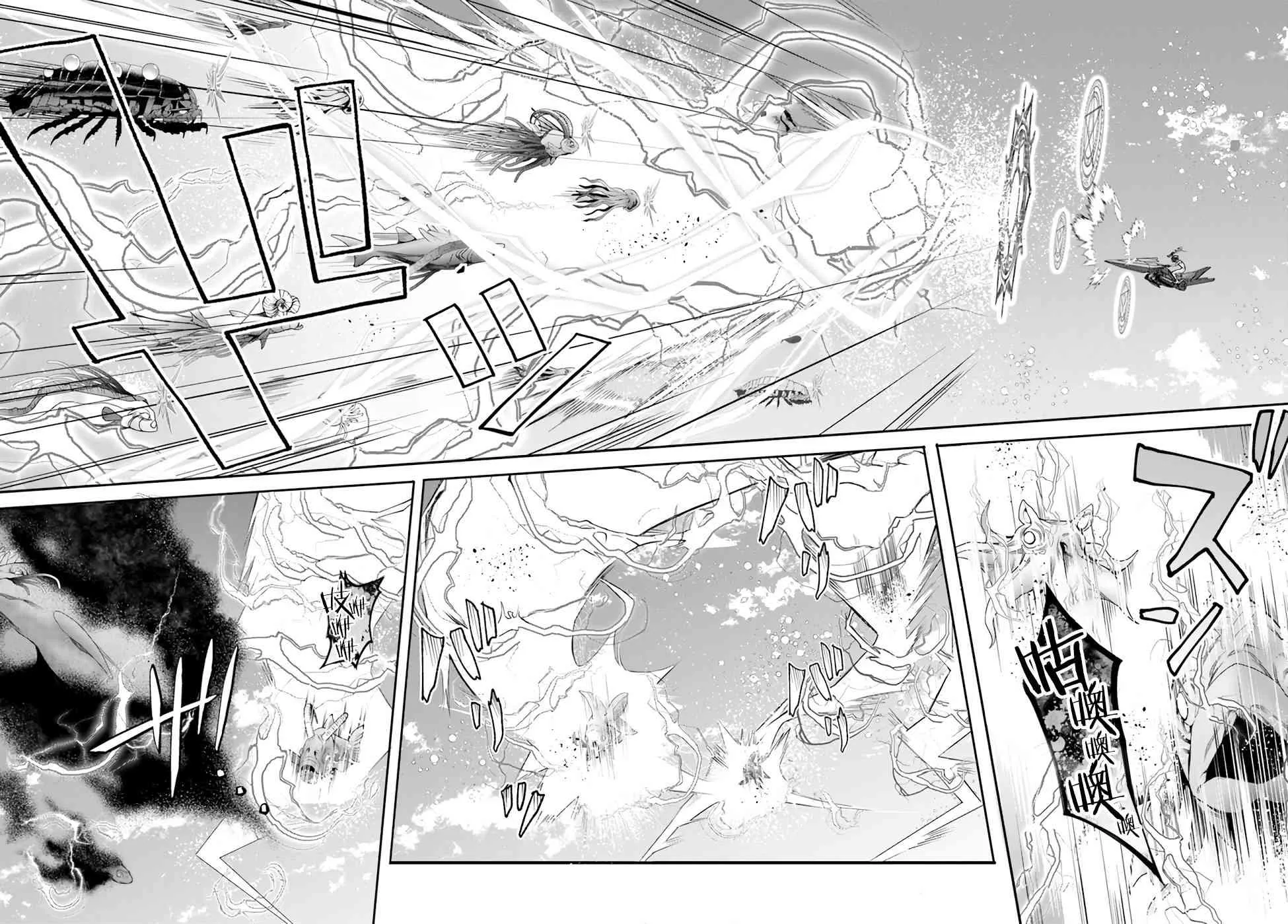 第30话 第5页