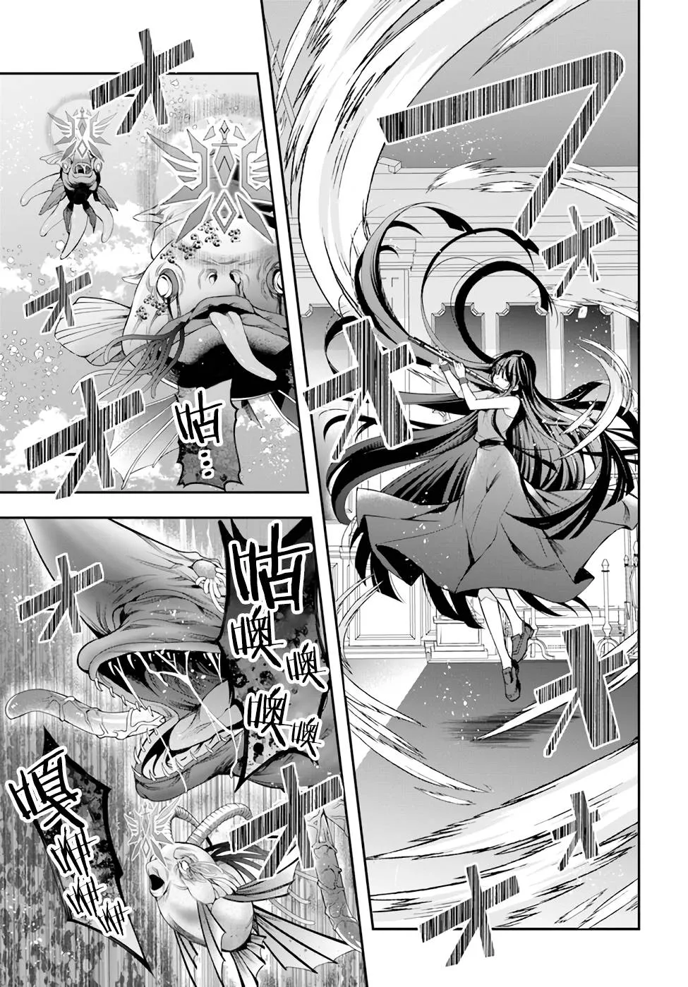 第30话 第14页