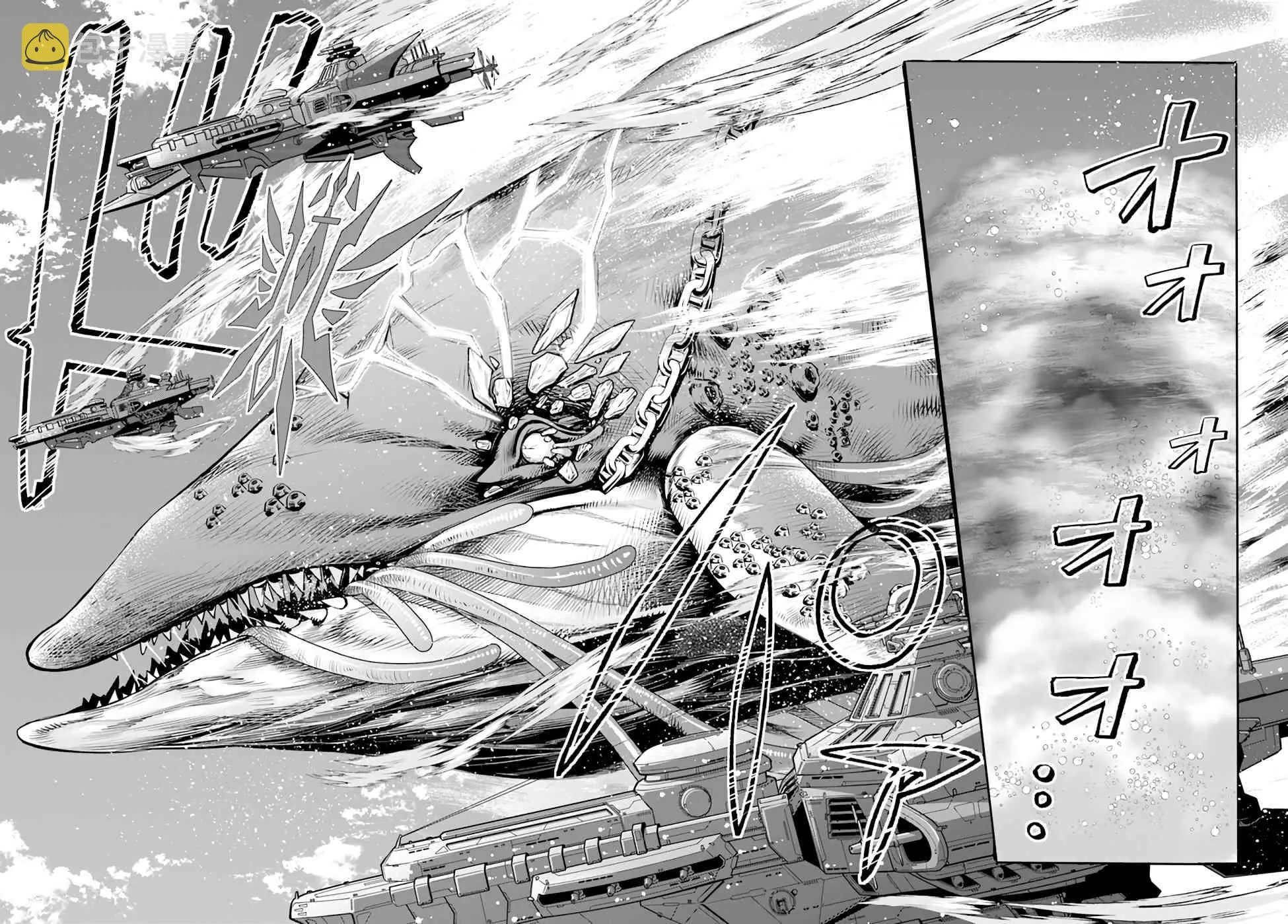 第28话 第10页
