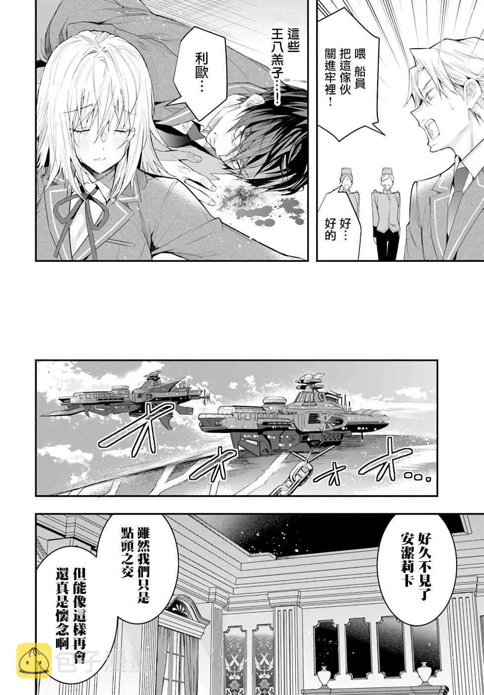 第28话 第27页