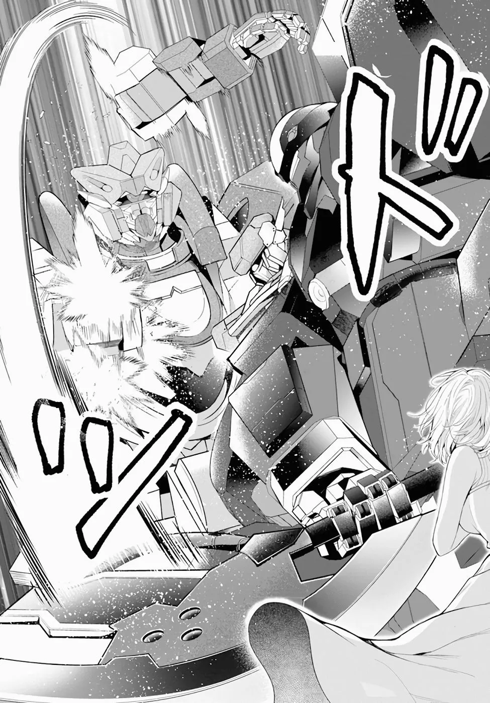 第26话 第3页