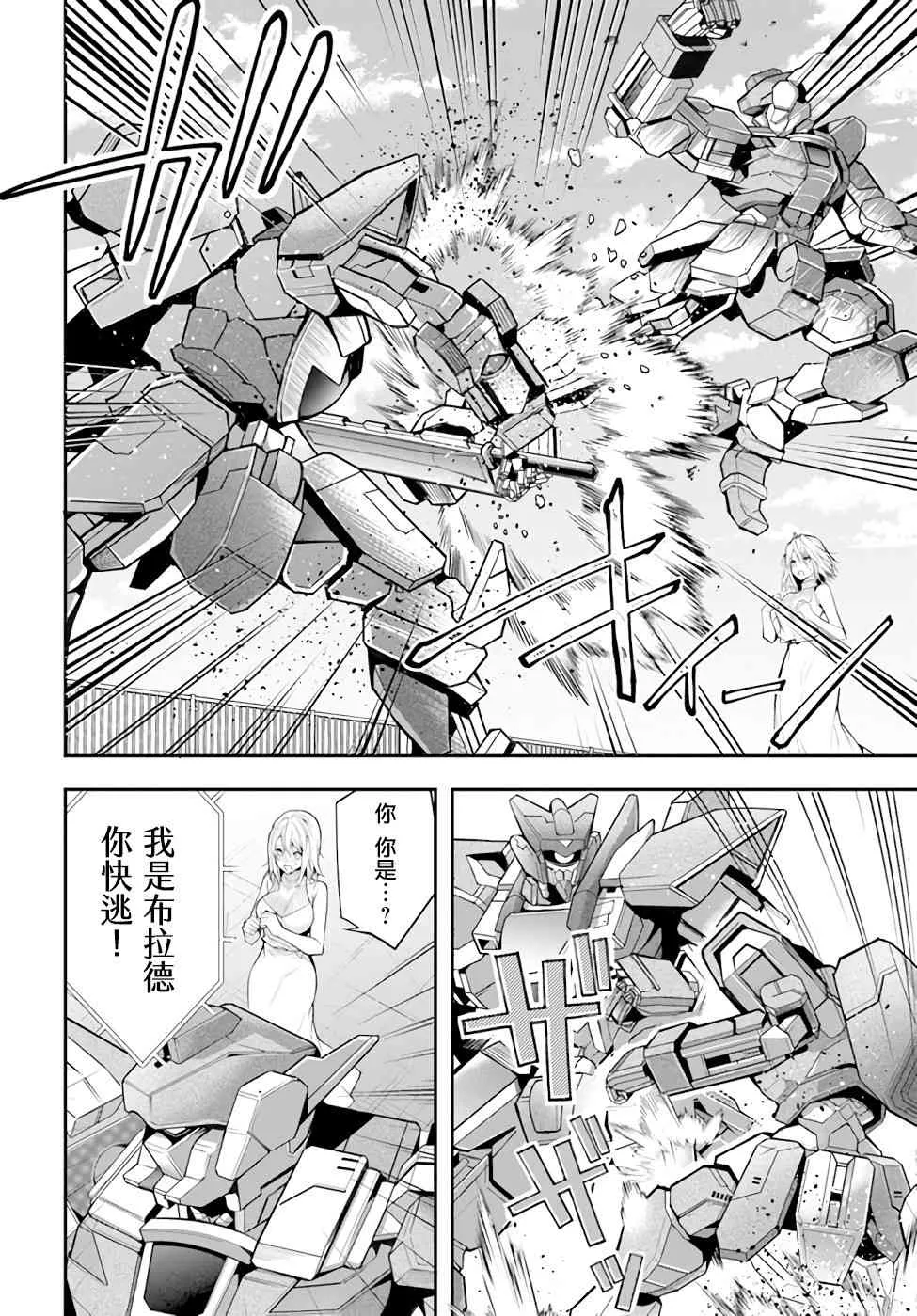 第25话 第14页