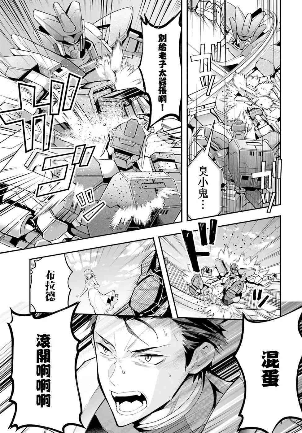 第25话 第15页