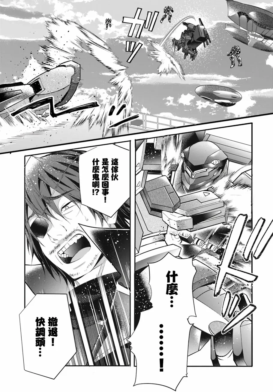 第23话 第34页