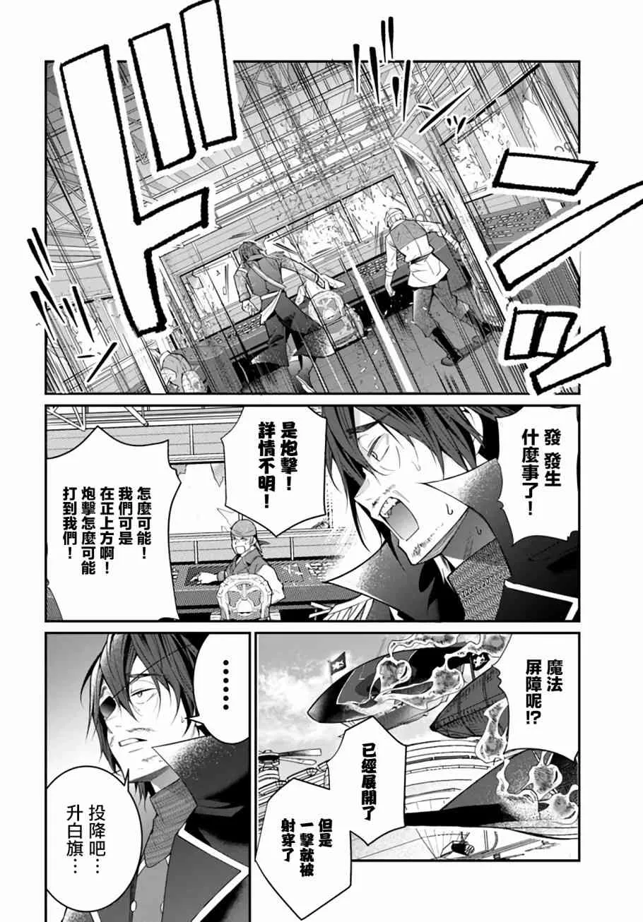 第23话 第36页