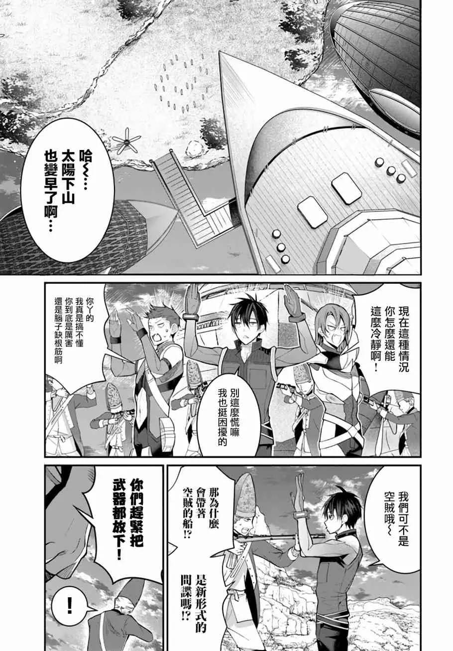 第23话 第41页