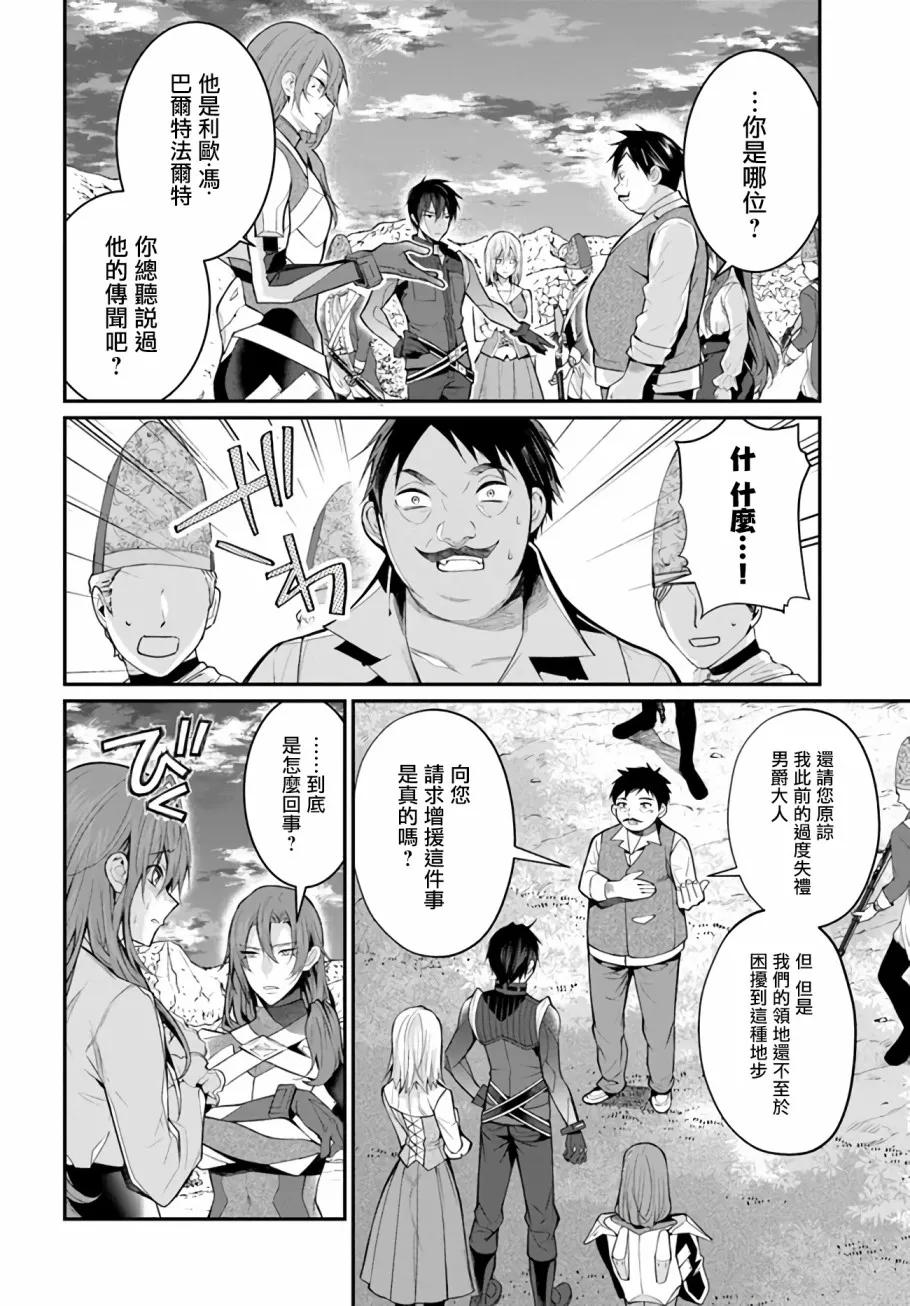 第23话 第44页
