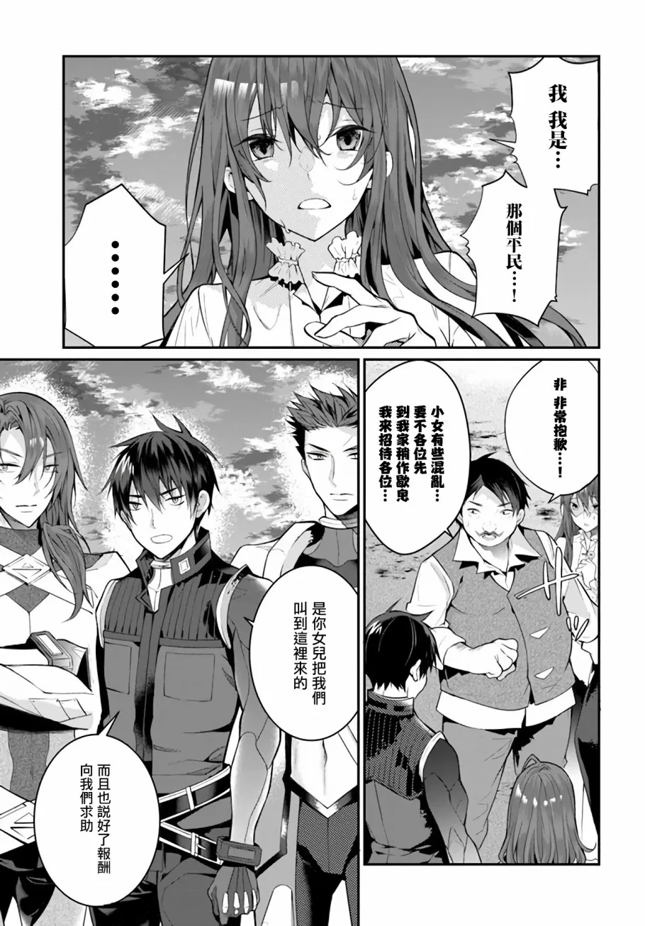 第23话 第45页