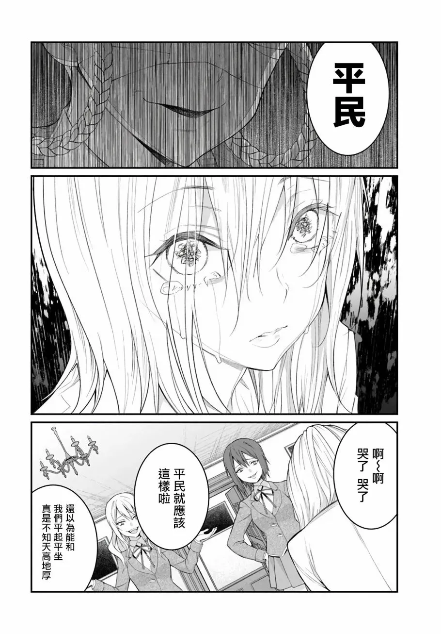 第22话 第12页