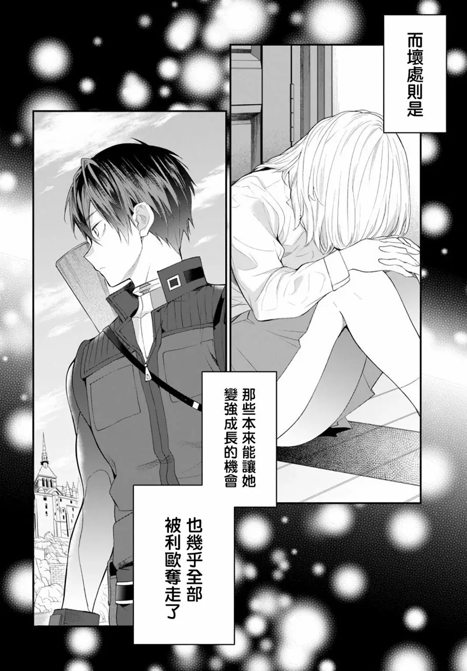 第22话 第14页