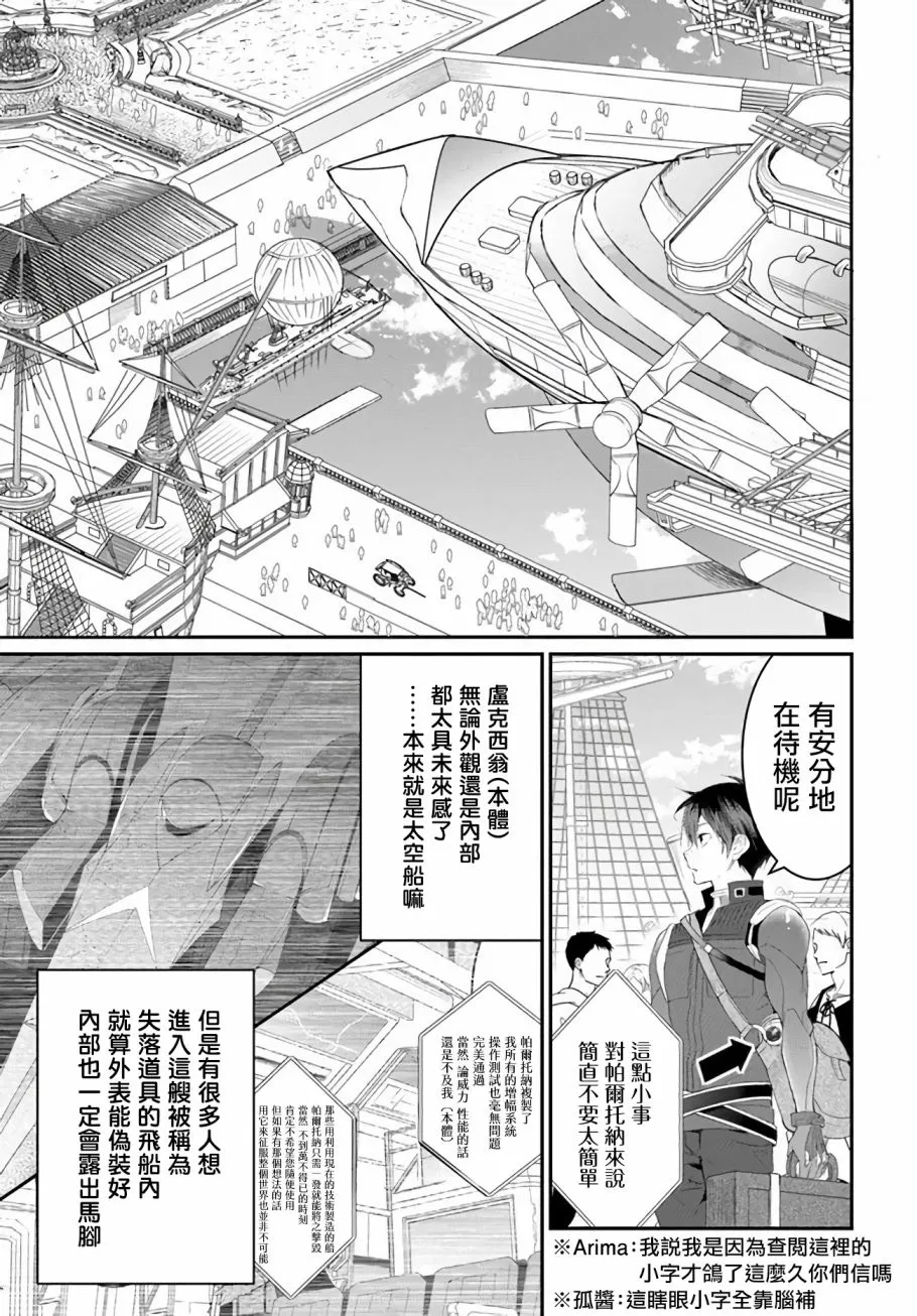 第22话 第15页